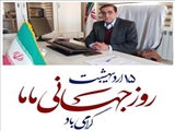 یام تبریک مدیر شبکه بهداشت و درمان اهر به مناسبت روز جهانی ماما