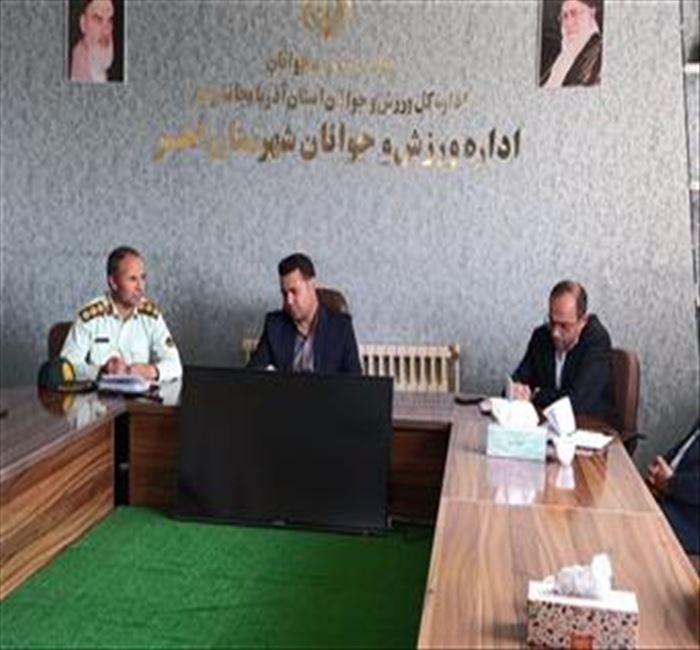 جلسه هماهنگی برگزاری پیاده روی خانوادگی به مناسبت سوم خرداد،هفته جوانی جمعیت و مبارزه با دخانیات