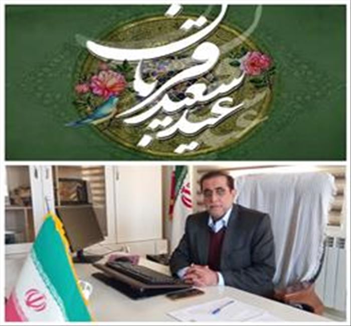 پیام بهداشتی مدیر شبکه بهداشت و درمان شهرستان اهر به مناسبت عید سعید قربان