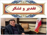 پیام تبریک