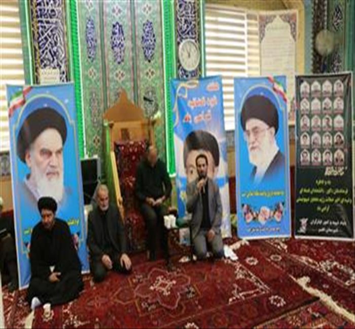 مراسم بزرگداشت شهدای 7تیر