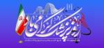 روز پزشک مبارک